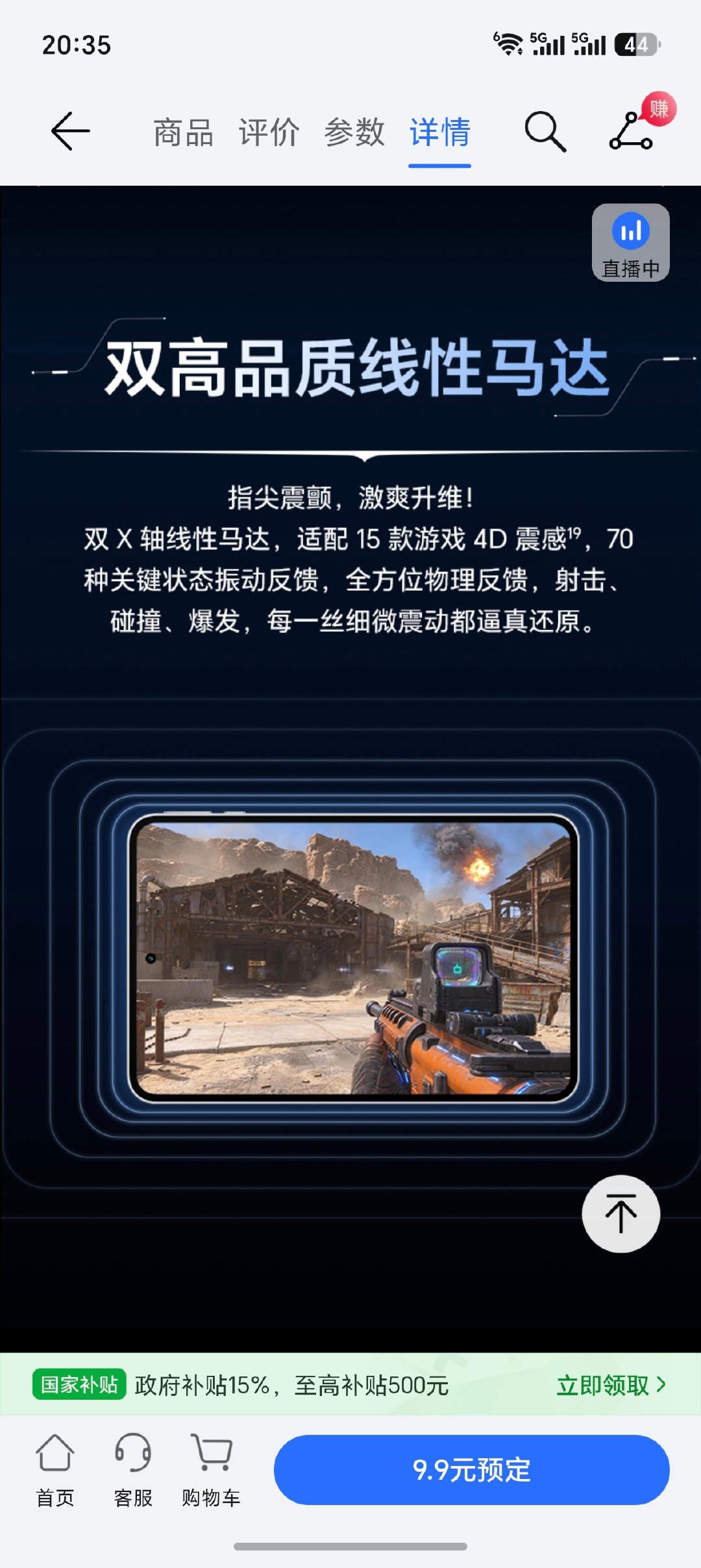 有人问WIN平板的双X轴线性马达是什么规格。两颗都是0815，不是0809，不是7514A ​