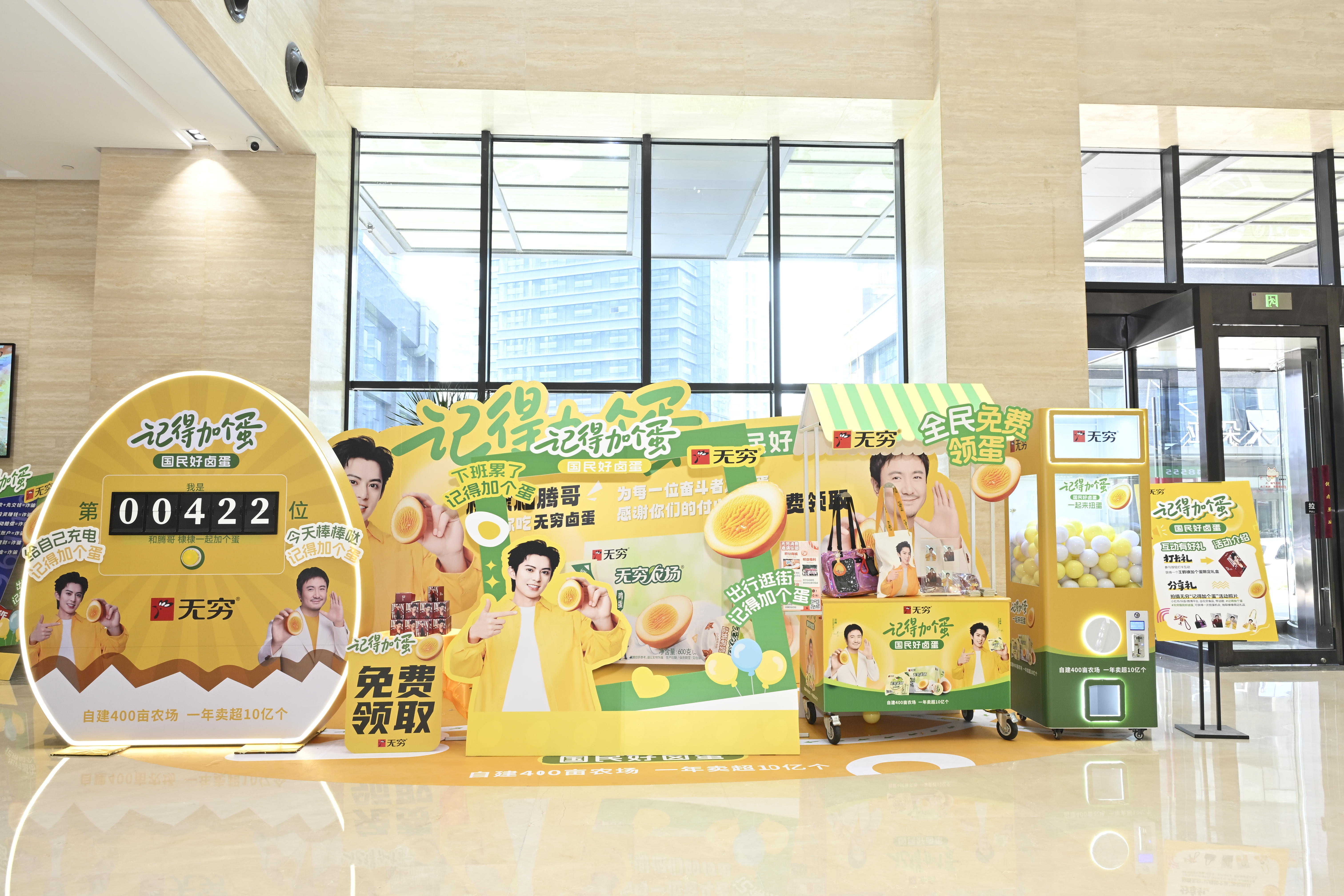 杭州打工人下午三点，血糖告急？我的自救方案：偷偷摸出一颗无穷卤蛋💼隔...