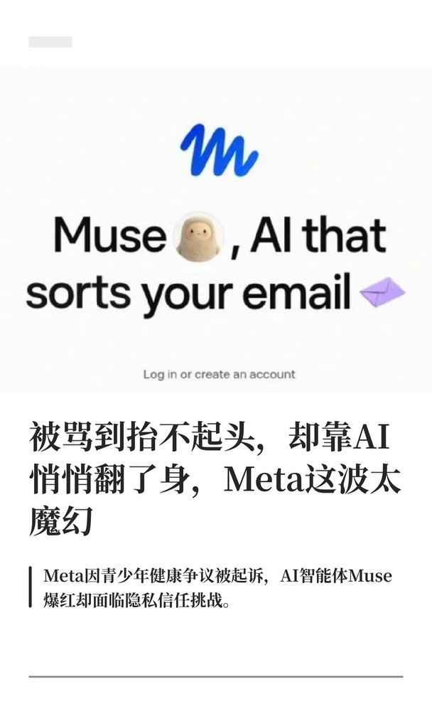 被骂到抬不起头，却靠AI悄悄翻了身
