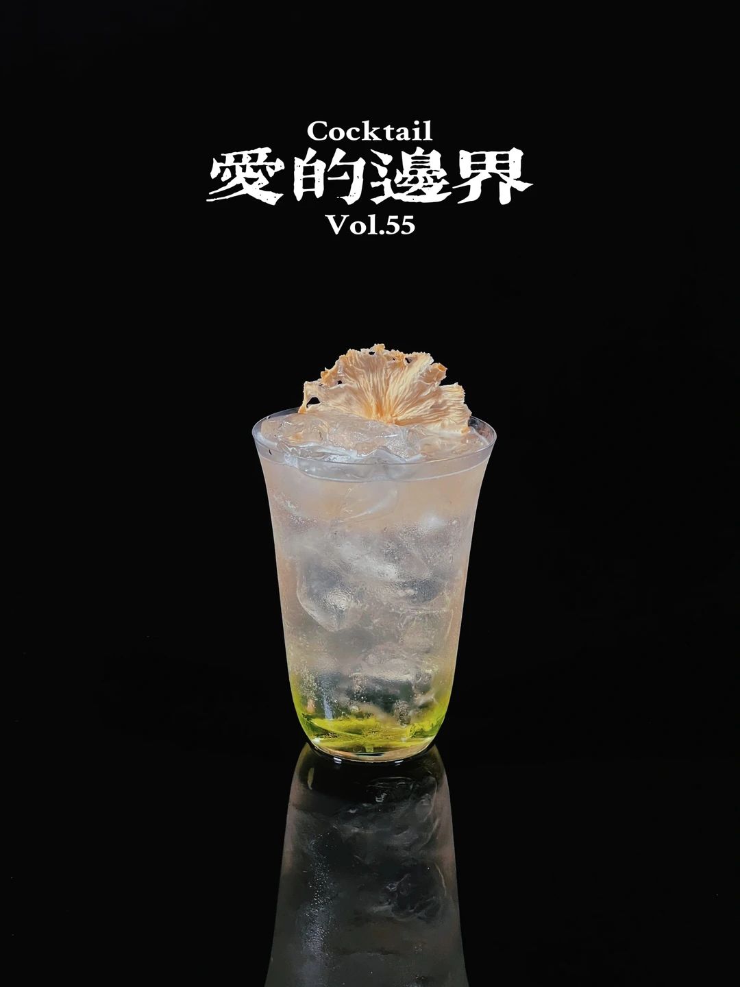 特调｜未经允许 不得入内