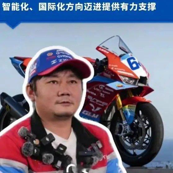 《年产能50万辆！#张雪机车全链条生产基地落户重庆两江新区，为国产摩托产业向高端化、智能化、国际化方向迈进提供有力支撑》播放量：515
作者：每日经济新闻 ​