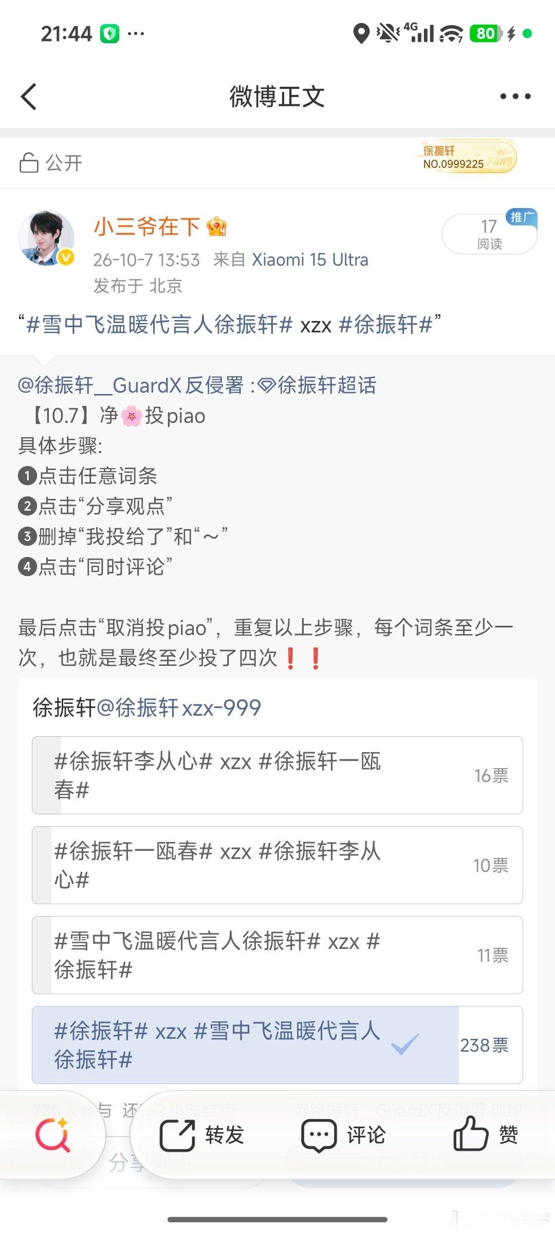 1007 净h➕ct ​