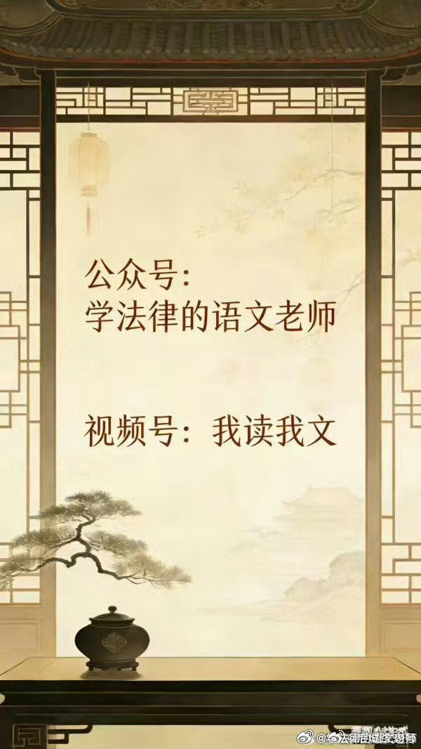 #曝85花和老公已离婚#《离婚怕影响孩子》的根本在于，国人都把“离婚”直接等于不好，不幸，不如意！不仅怕孩子这样想，其实大人自己也都这样想。于是，只单纯的一味的，甚至简单粗暴的，只想“等孩子大些”…… ​