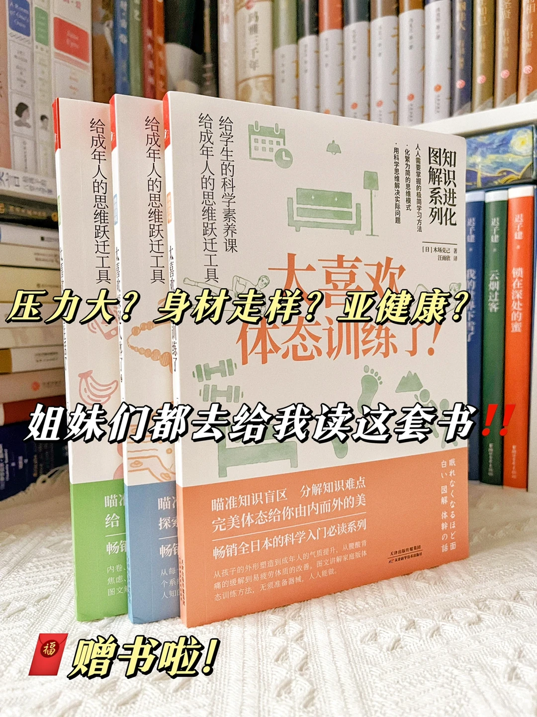 赠书🧧好喜欢这套书带给我的松弛感‼️