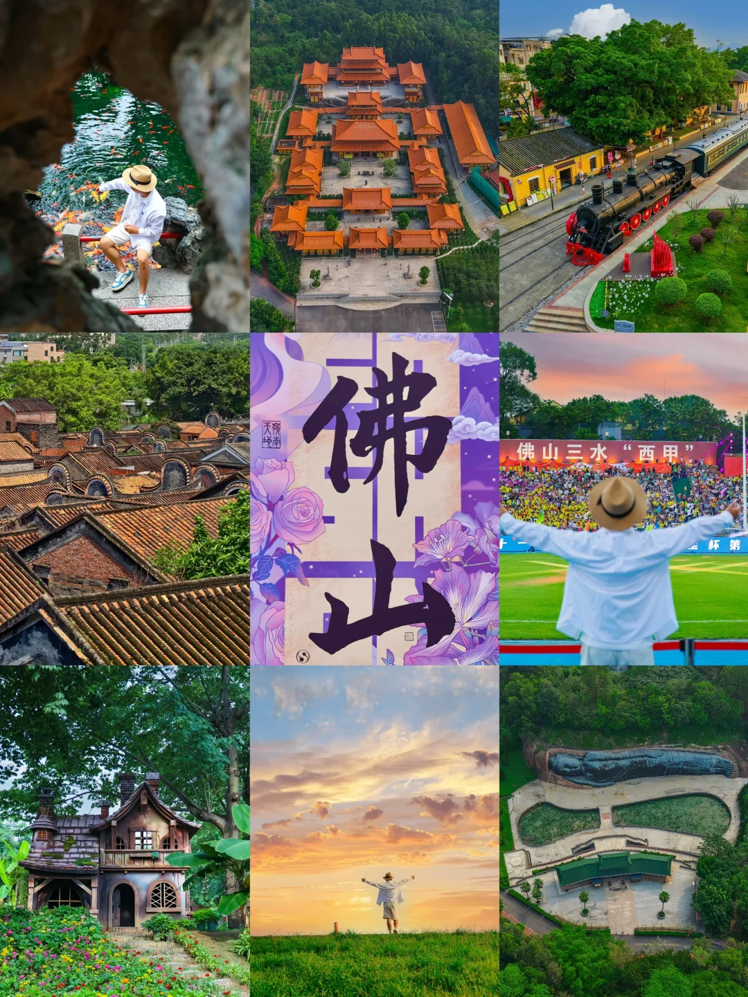 人均500💰佛山超详细吃住行攻略📝直接抄！