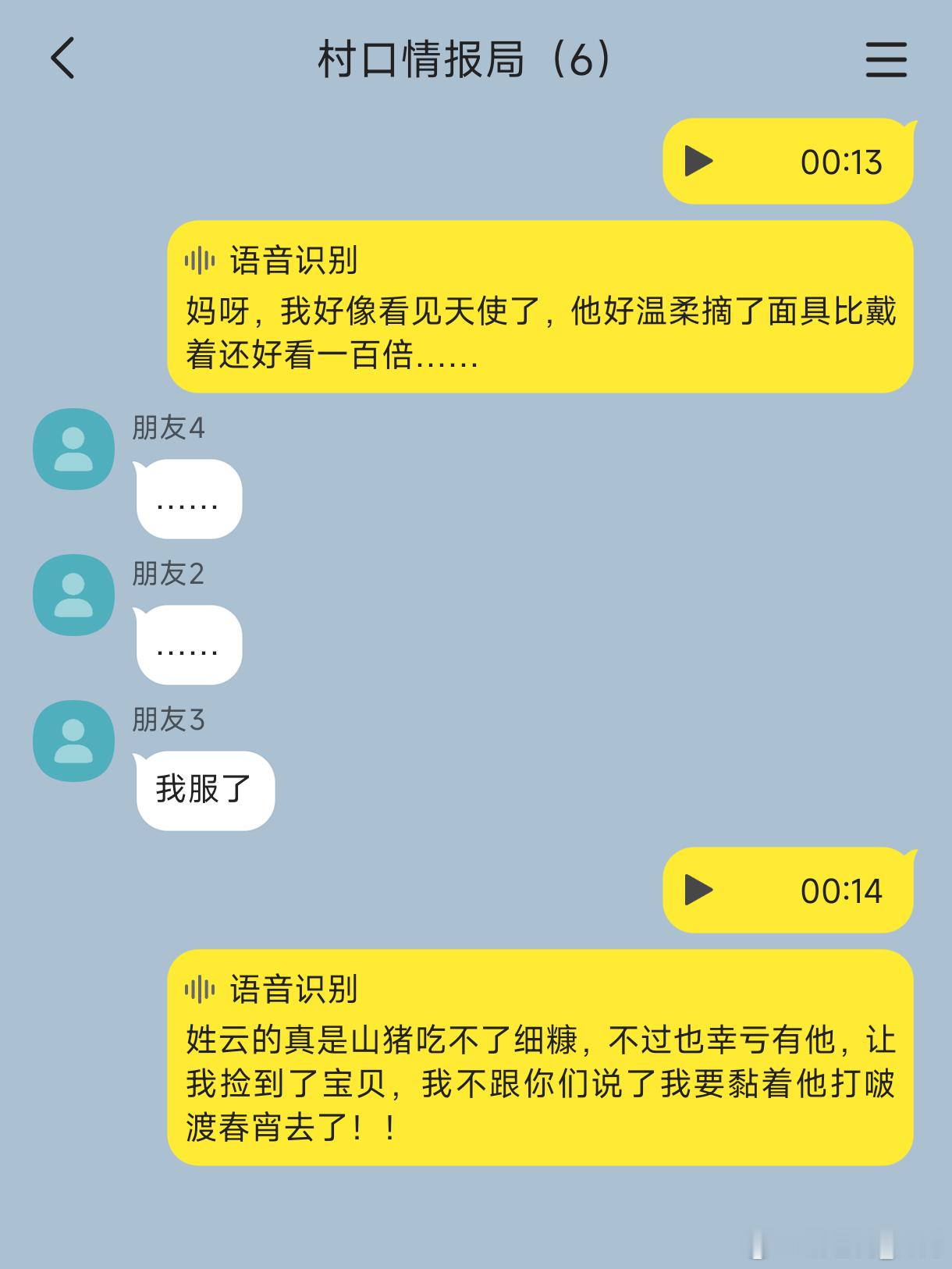 #云熠星河[超话]# 🌌#云熠星河#

七夕限定·捡手机《换错婚车嫁对郎3》
上
中
完
抽象/捡手机/tt体/ooc致歉/换乘结婚/麻将桌
即将入赘的高二少vs被迫求娶的郝总，遇见🍺9肚的云少vs玄学嫁人的昀昀，喜剧性的换乘婚礼
【满意的食客辛苦 ​