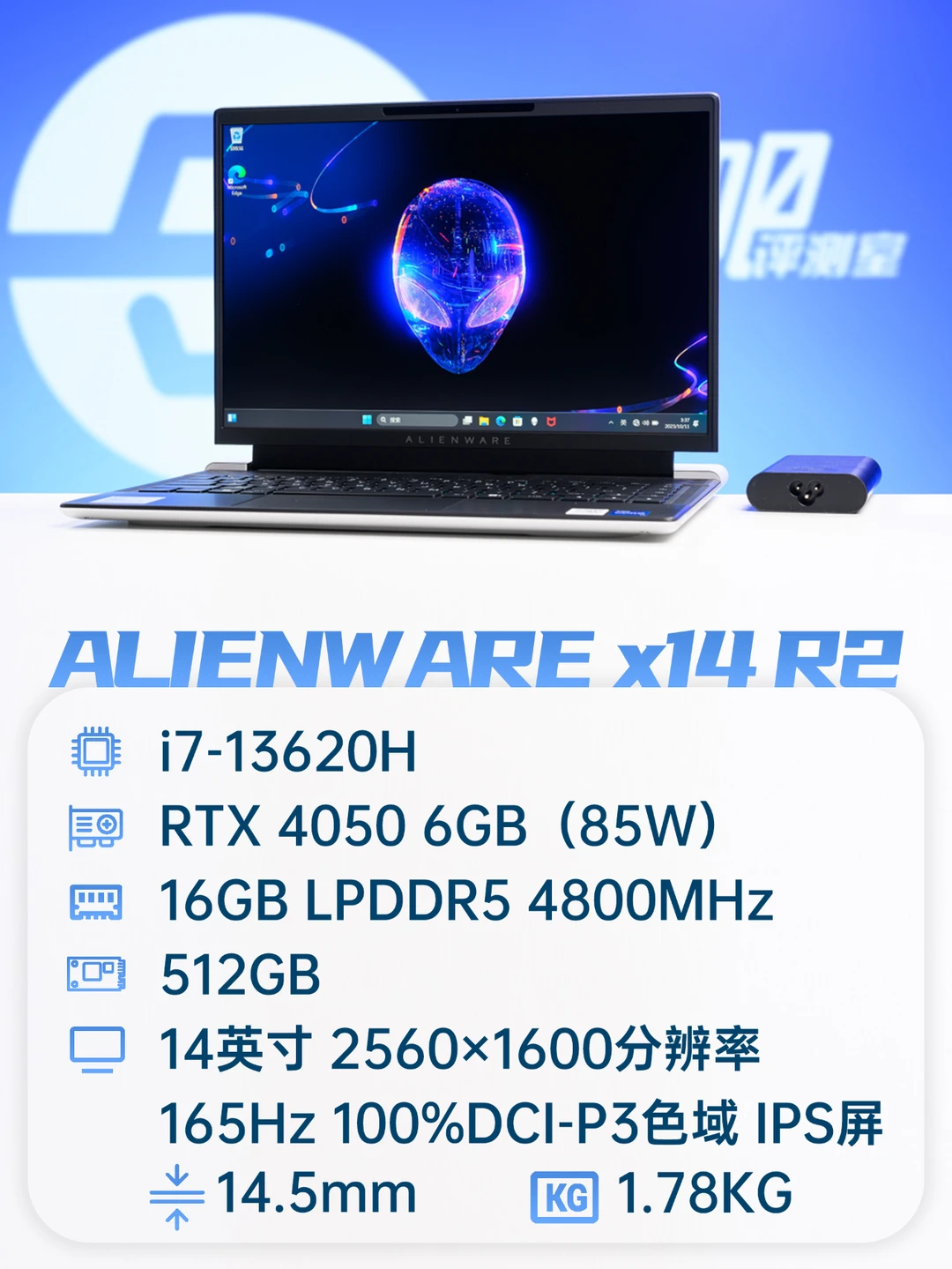 聊一款让我“意难平”的超薄性能本