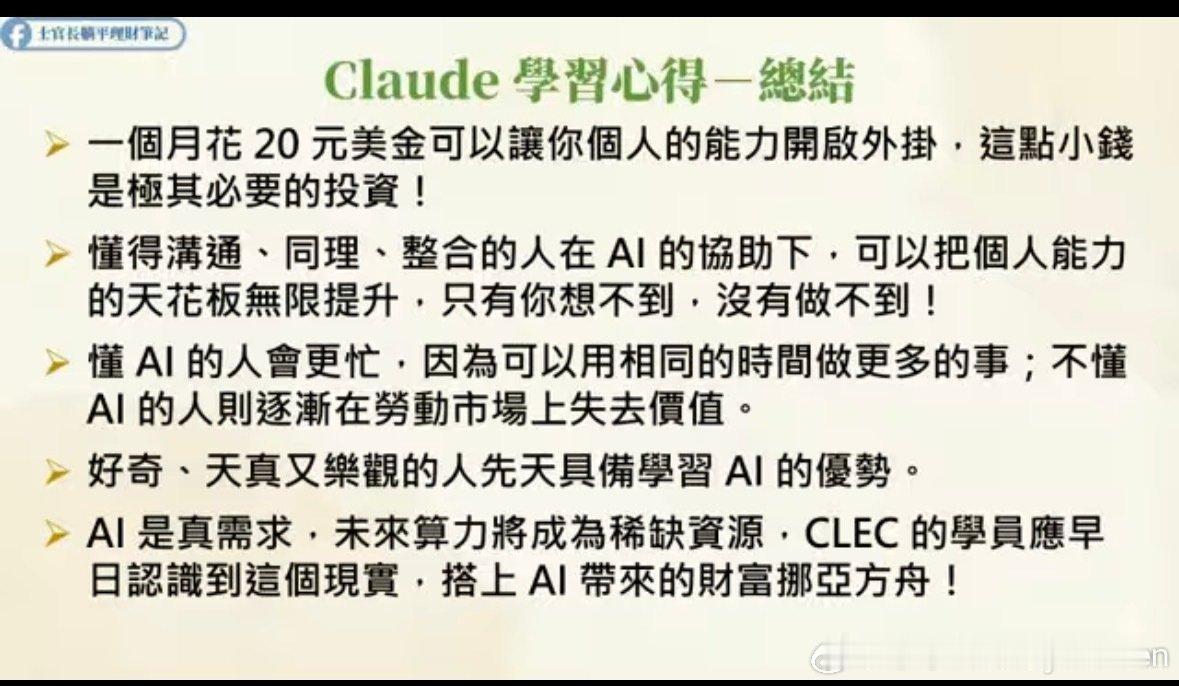 分享图片 ​