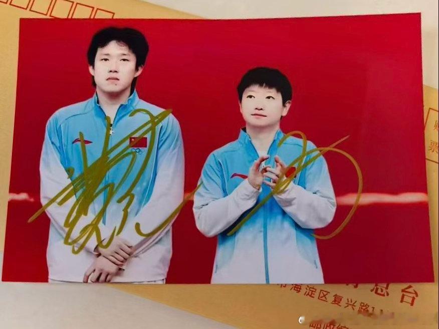 #莎头# 莎头 孙颖莎 王楚钦 #潘展乐# 潘展乐 
签名照 🈶 ​