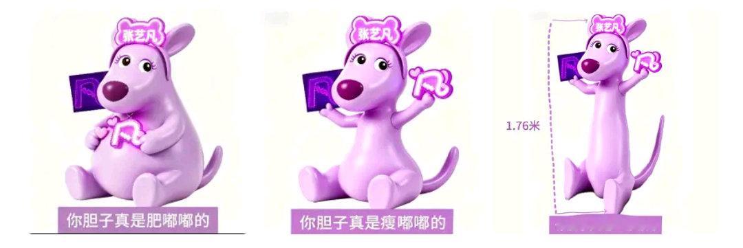 #张艺凡[超话]# Baby，满意否？​
