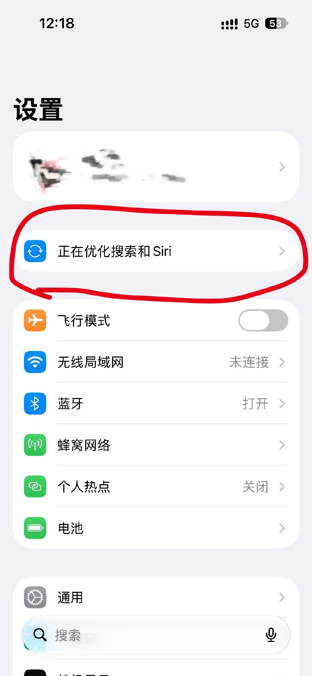 #iOS27电池图标 丑#有没有14p更了iOS27的，这个优化了一天了一直在优化，还有这个主页来消息了就会变黑也太丑了！！！掉电电的飞起，十一点92的电然后就听了会儿音乐然后稍微玩了一下基本没咋玩到两点就只剩百分之27了… ​