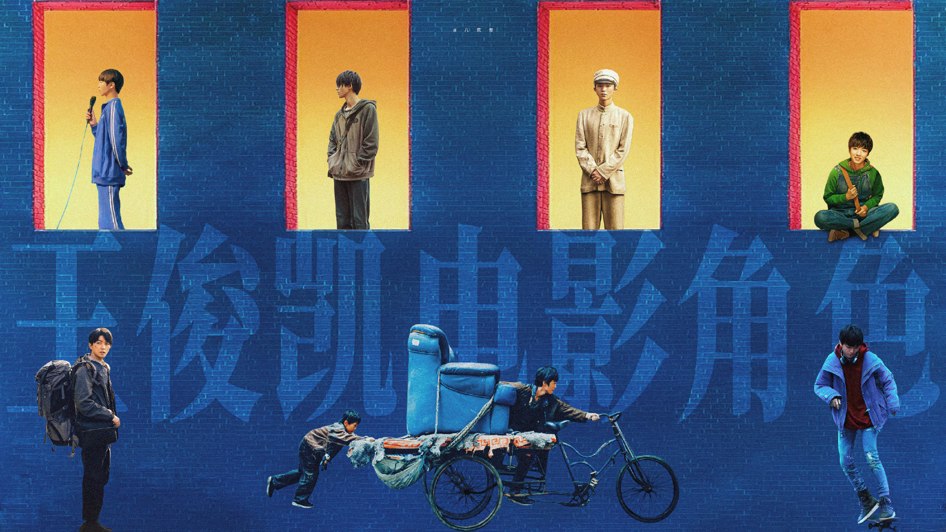 丨王俊凯丨

📷🎦 ​