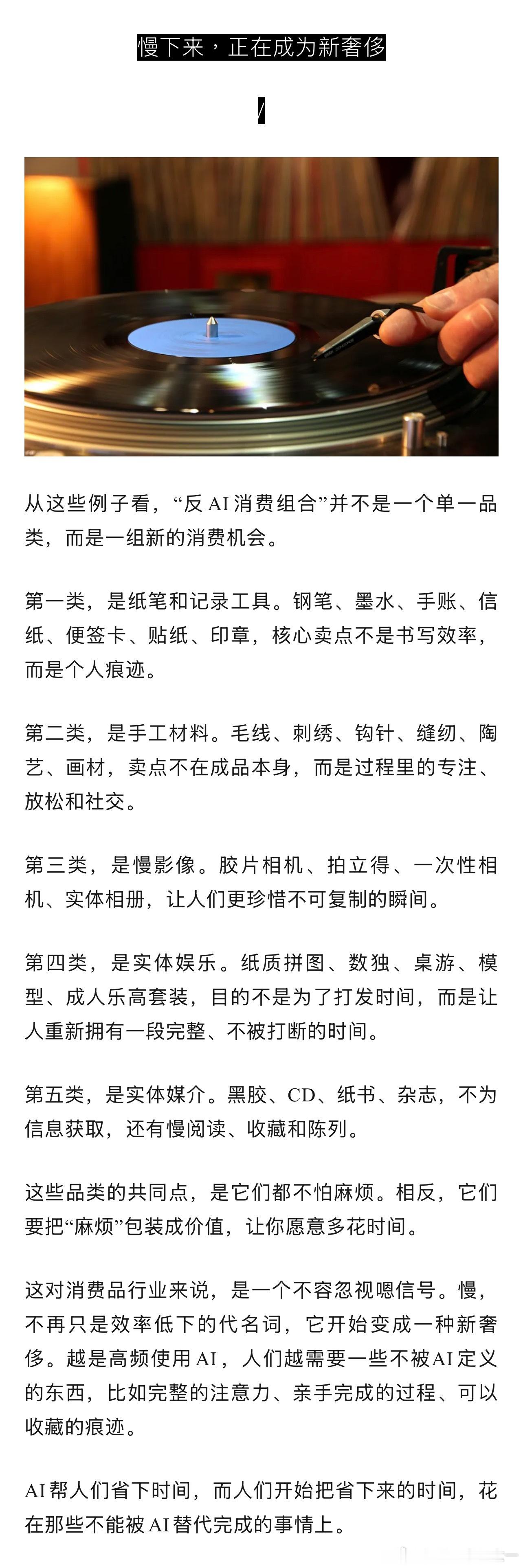 #ai智障##ai训练##认知门槛# 人们想象中的AI时代，是AI产出高质量内容，但现实是现在AI生成的大多数是垃圾。此时，真人手搓内容反而显得珍贵起来。——互联网上 AI 垃圾越多，真人越值钱

相关阅读：

《「美国贴吧」被 AI 水军攻陷：为了证明是人类，2400 万用户被迫像傻瓜一样 ​