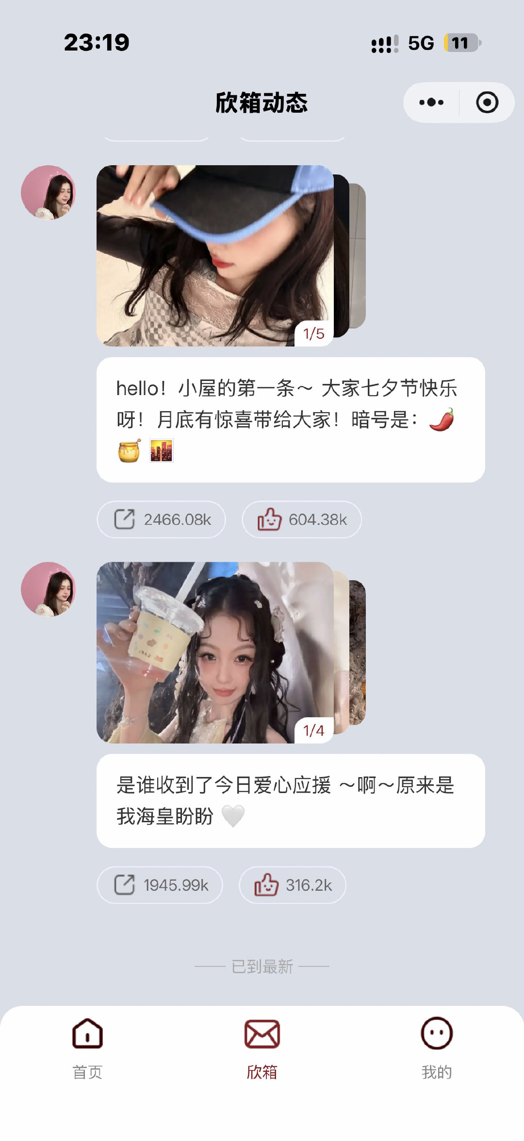 分享图片 ​