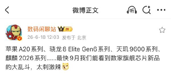 九月华为韬定律正式落地，开启1 VS 3模式，跳出西方芯片竞争旧规则...
