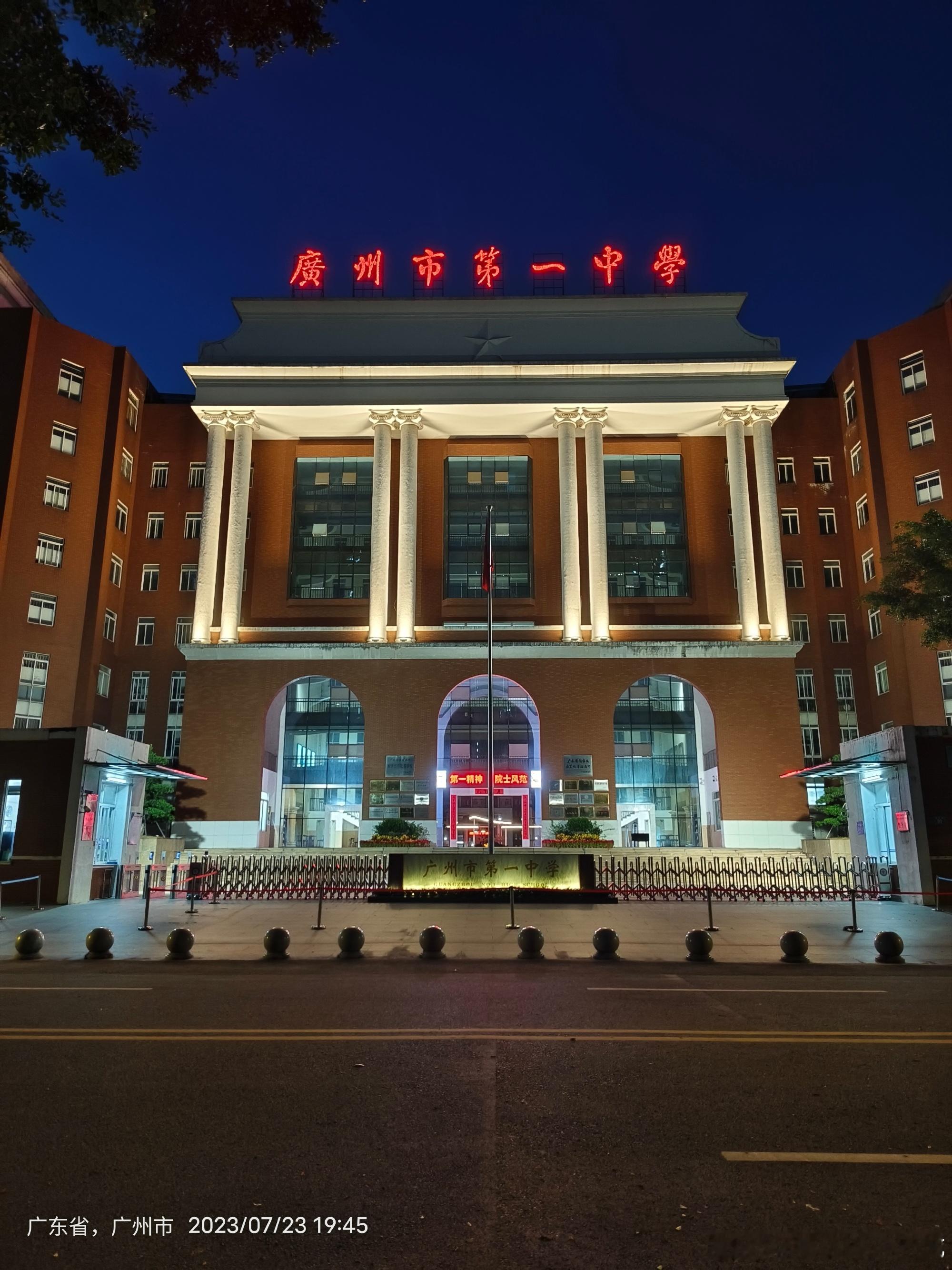 20230723周日广东广州荔湾🌲荔枝湾畔水潺潺，沙面岛中古风传。陈...