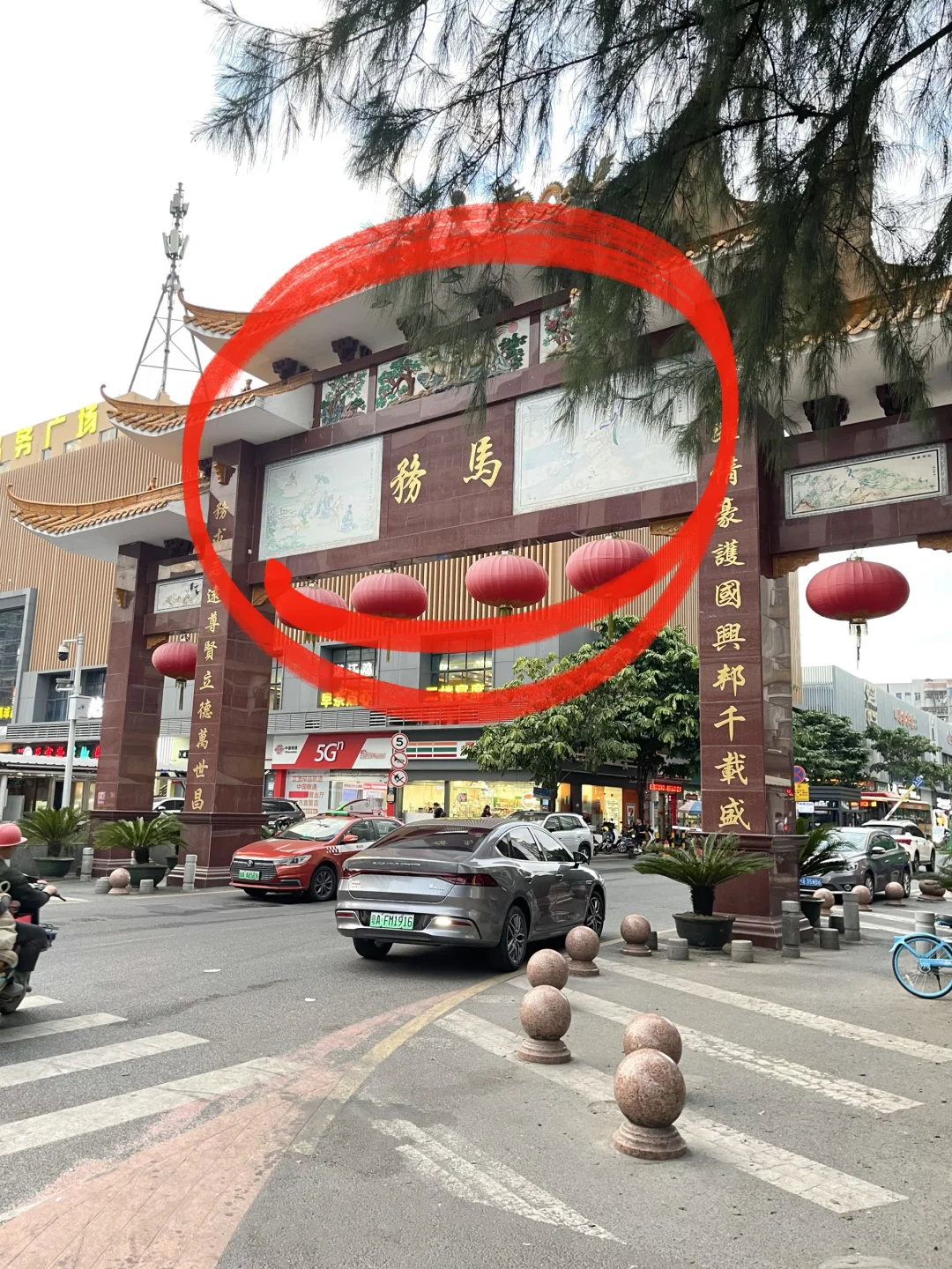 ⚠️白云区认住这个。。门口😡