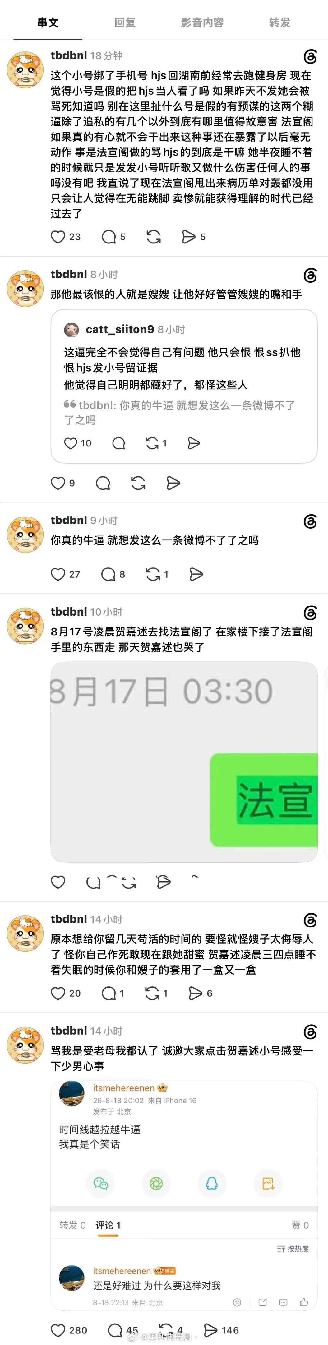 存一个汇总【拌匀】 ​