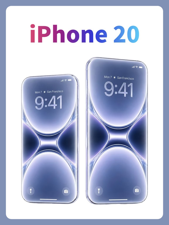 iPhone20你会期待吗？
