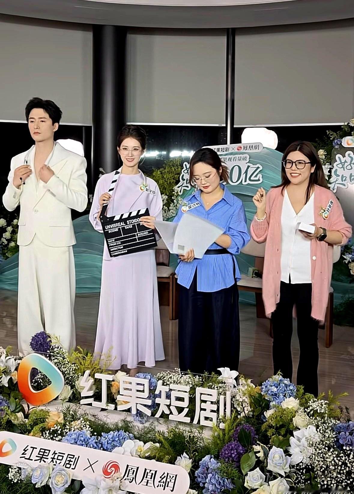 《好雨知时节》30亿庆功宴上，男女主演王皓祯、郭宇欣，导演诗凡和编剧叶非夜四人同台直播，场面尴尬到极点。
 

此前叶非夜直接手撕郭宇欣，放话再也不合作，连一点体面和余地都没留。这次非要凑在一起直播走过场，面和心不和写在每个人的脸上。
 

台前笑得再开心，背后早就撕破了脸，成年人的世界连装都懒得装