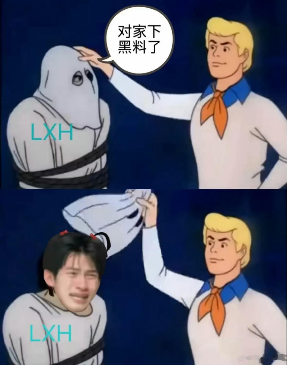 严查，务必抓住这个高嘉辉[喵喵] ​​​