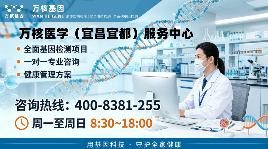 宜昌宜都Beckwith-Wiedemann 综合征基因检测(甲基化 ...