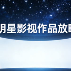 幻丝细说科技