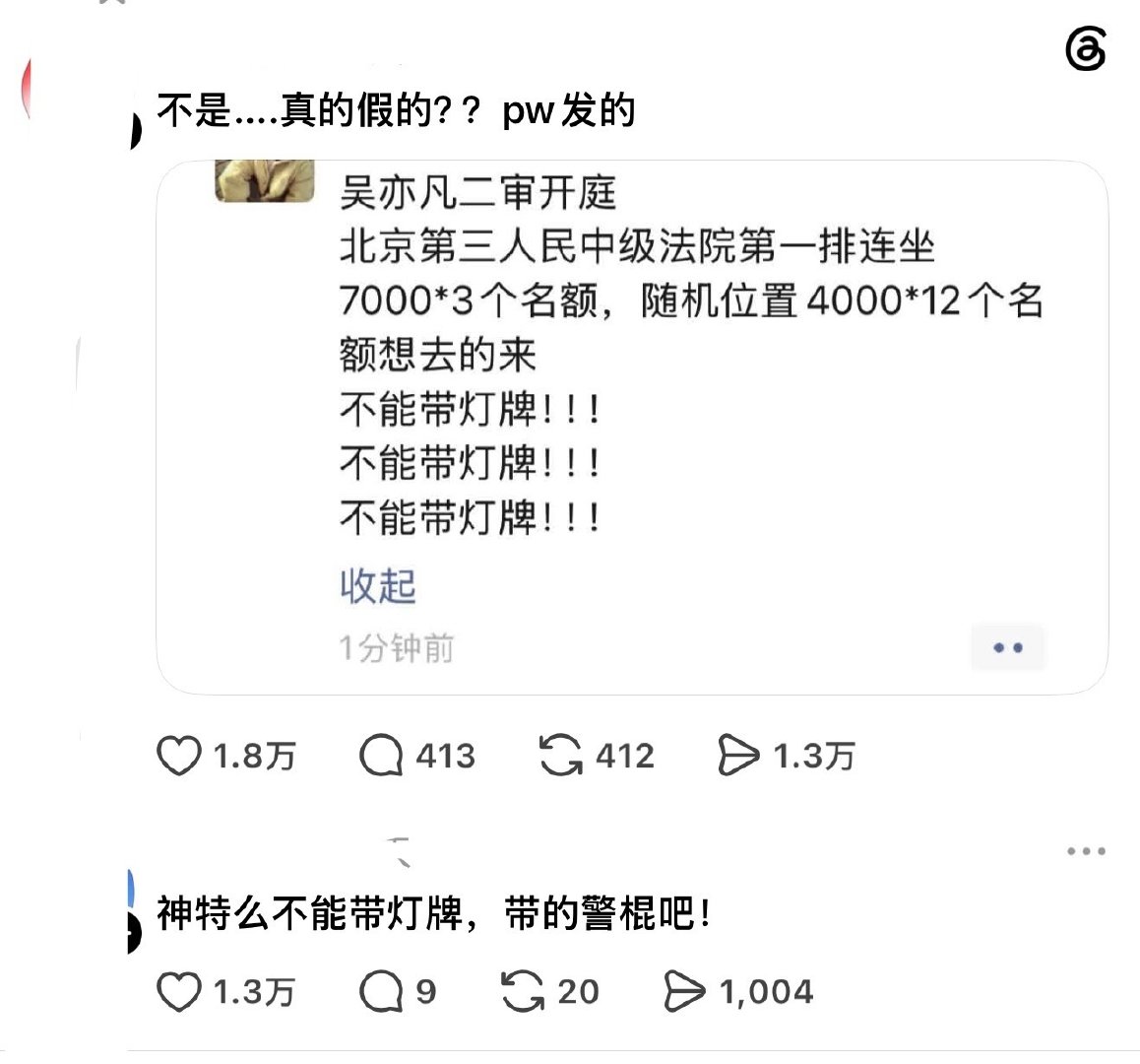 卧槽笑死我了 ​