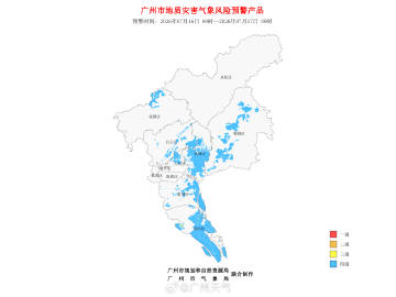 【广州地质灾害气象风险预警】经广州市规划和自然资源局与市气象局联合会商...