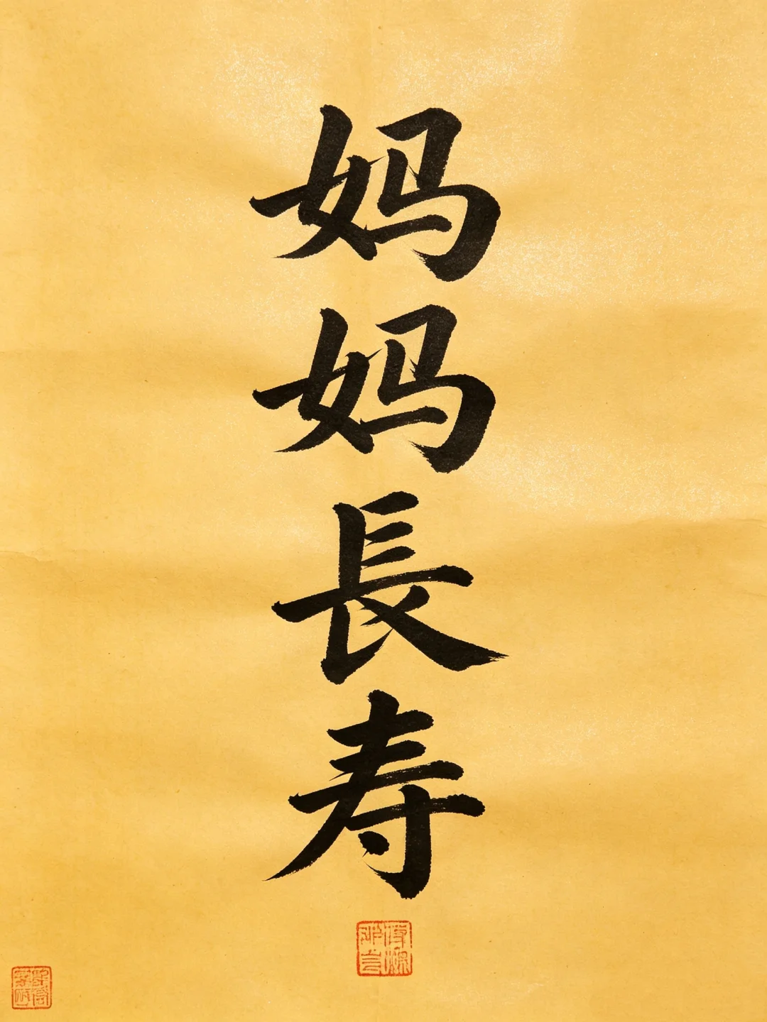 今日书法分享