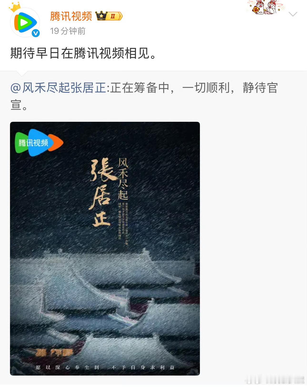 长剧依然有市场，但市场逻辑已从流量驱动转向内容驱动，粗制滥造的注水剧正在被加速淘汰。  一、市场现状：总量收缩但头部企稳- 播放量下降：2026年上半年，国内长视频剧集正片总播放量同比下降21%，上新
