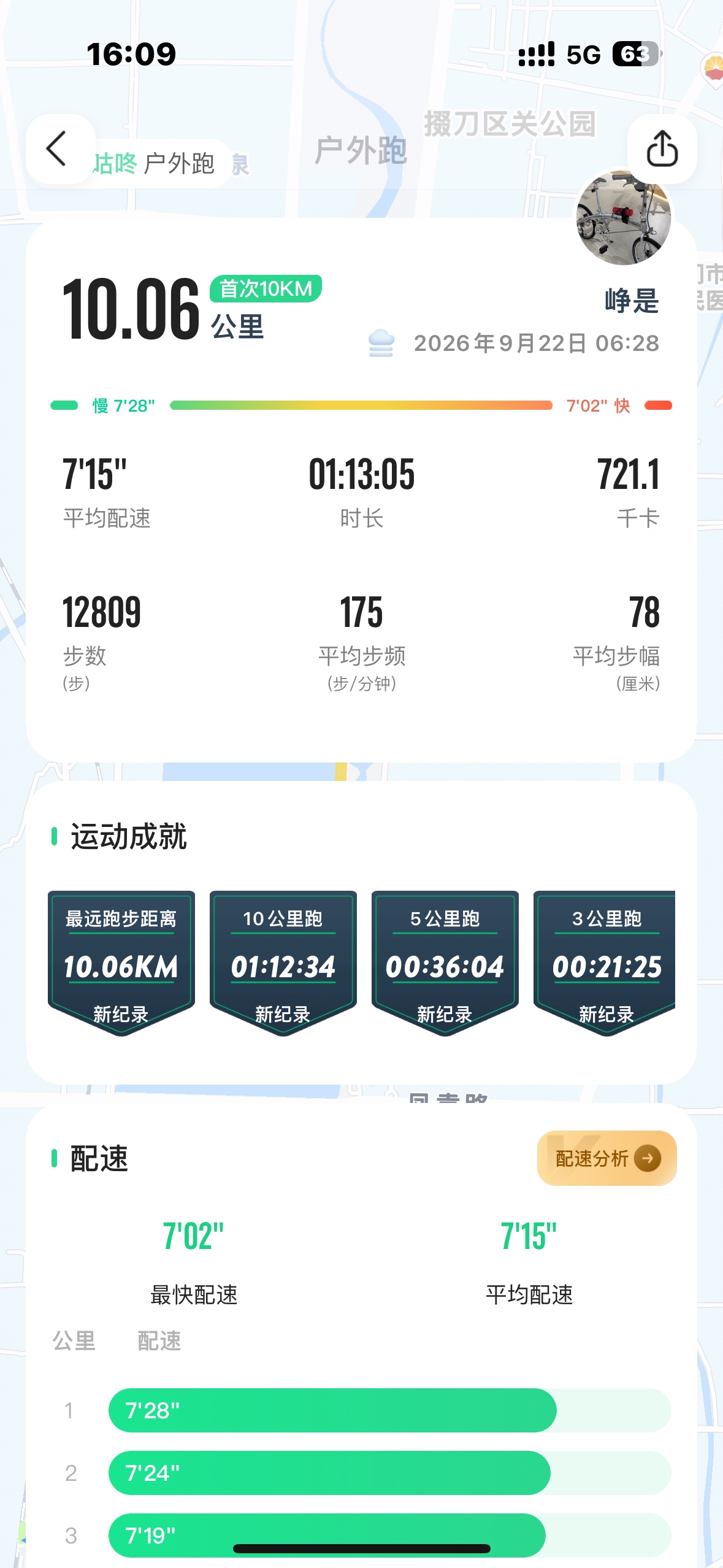 六十岁、首先关注的就是健康，关于健康我有分享