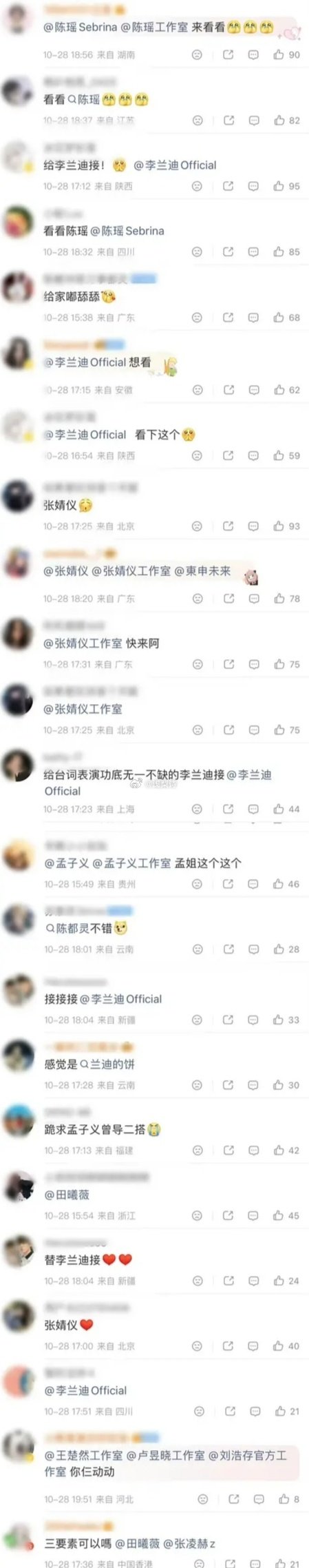 怎么花粉都去甜长命女了？？？ ​