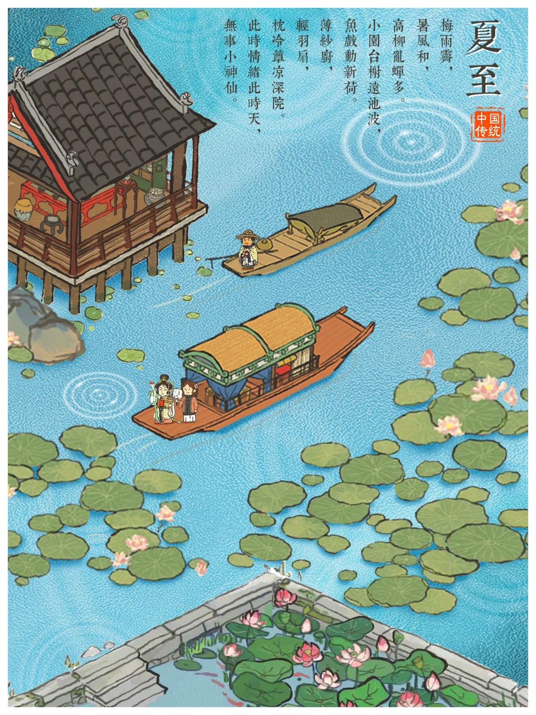 今日夏至｜蝉鸣林语间，盛夏日以至🍃🍃