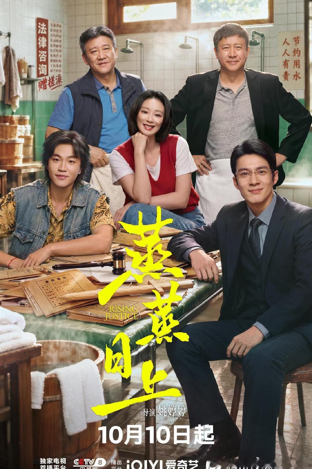 蒸蒸日上 全22集 完结
主演 韩东君 高叶 大结局了
#夸克# ​