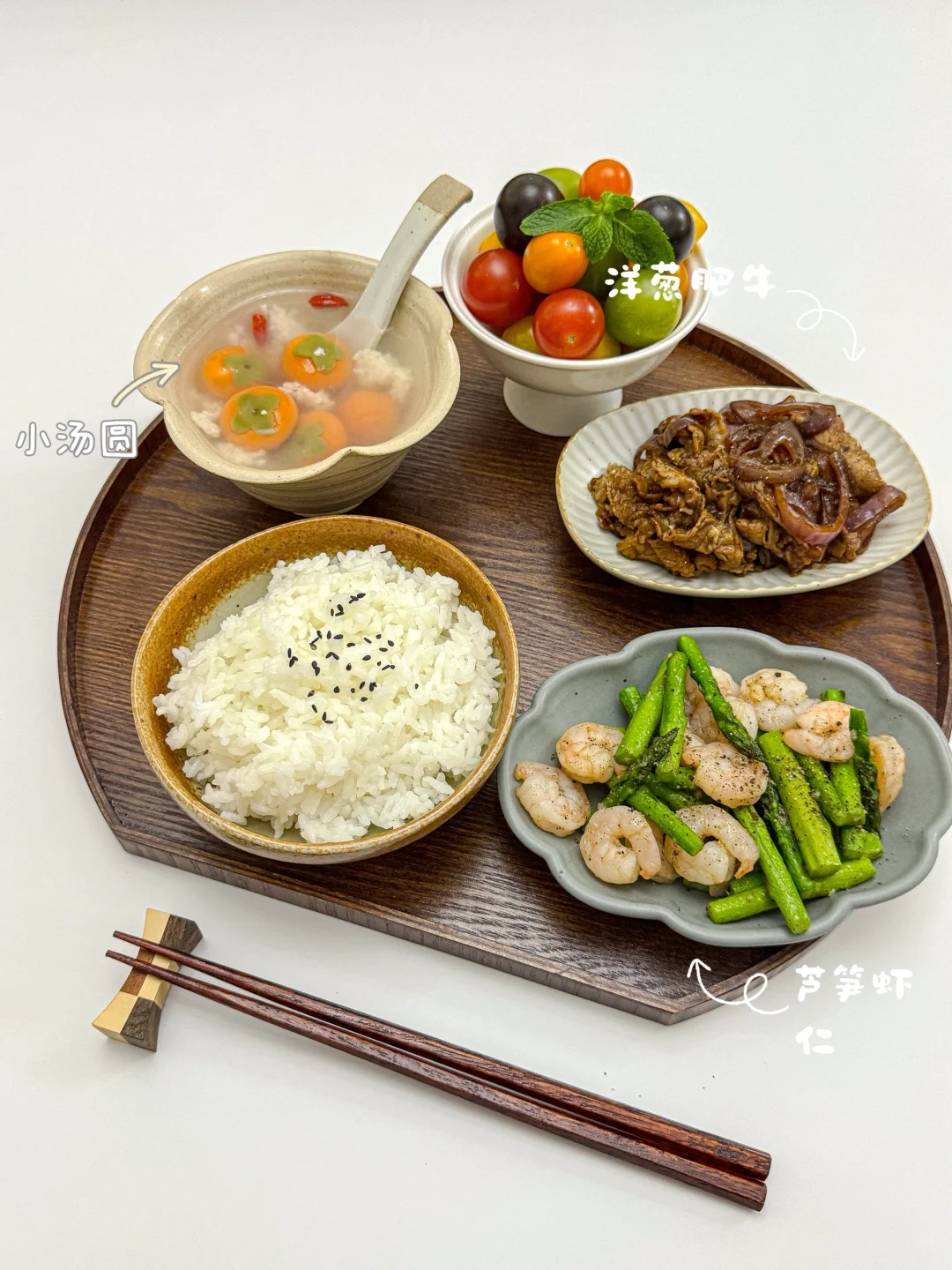 🔥健康饮食 | 日式肥牛&清甜芦笋虾仁