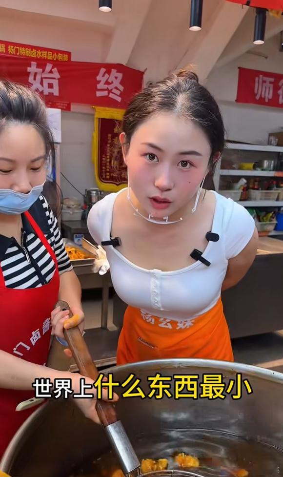 请问世界上什么东西最小？ ​​​