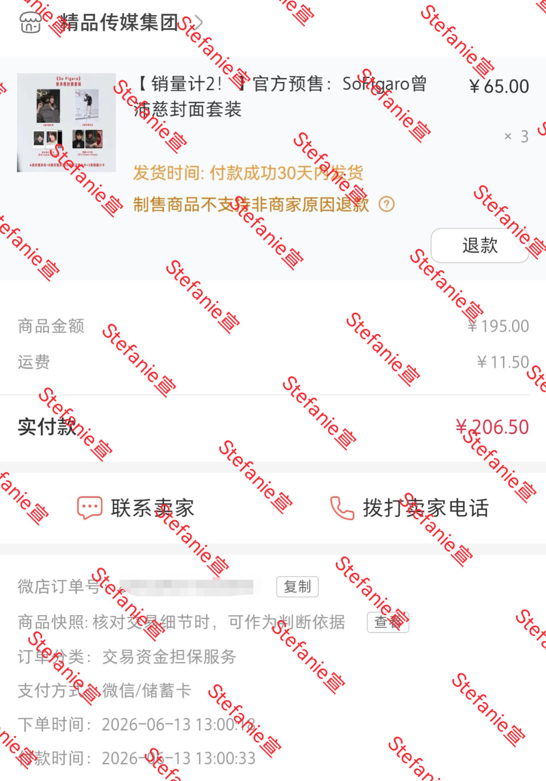 [超话] [给你小心心]  沛慈的第一本杂志当然要支持啦 宠物迷们冲！...