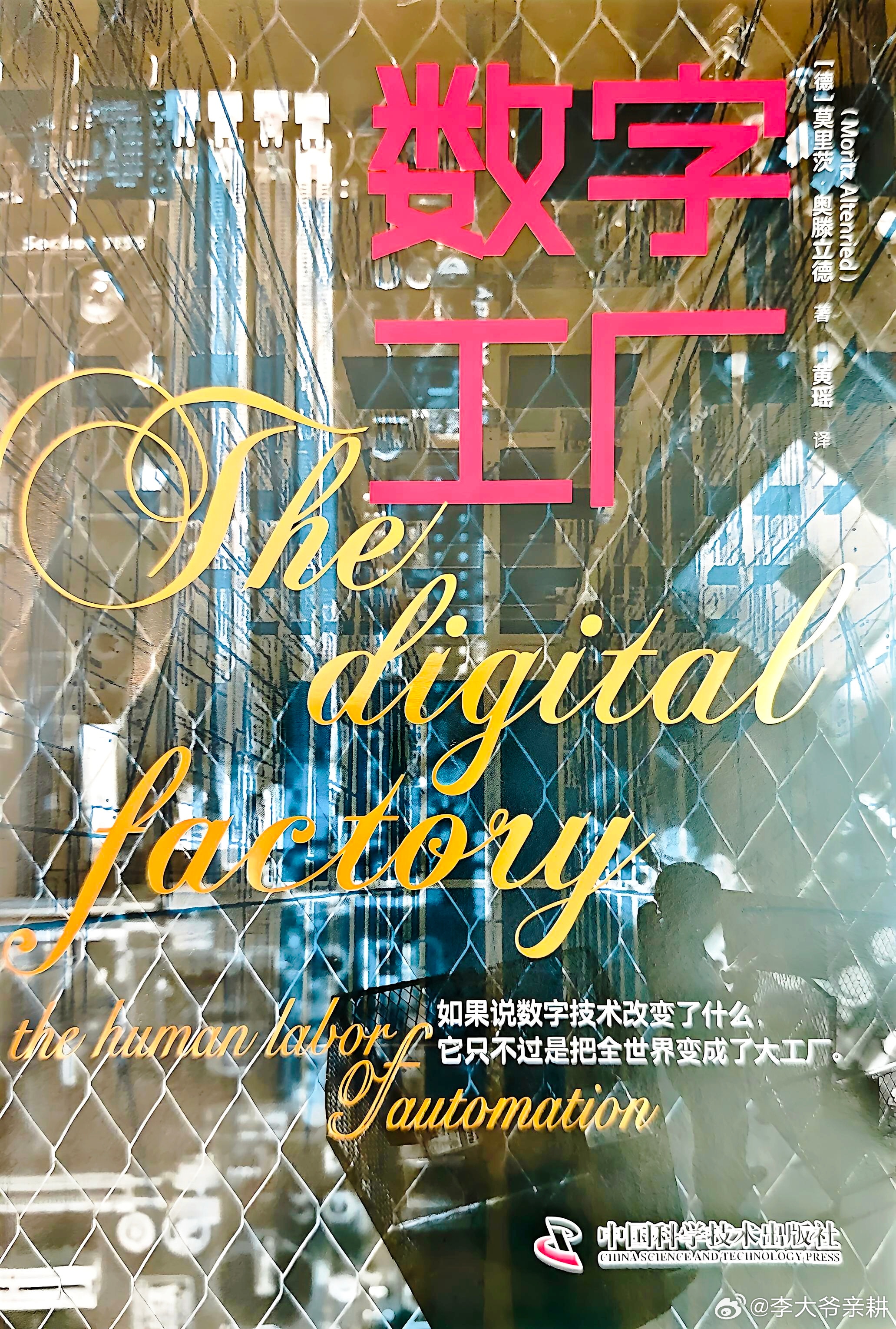 除印度之外，全球内容审核分工中的第二大国家是菲律宾。菲律宾不仅是许多内容审核公司的所在地，还拥有成千上万提供各种数字服务的当地或跨国公司。

菲律宾拥有大批有资质的工人，其中不少都拥有大学学位，英语技能良好，相对廉价且有资历的劳动力是业务流程外包书写“成功故事”的基础。

菲律宾之所 ​