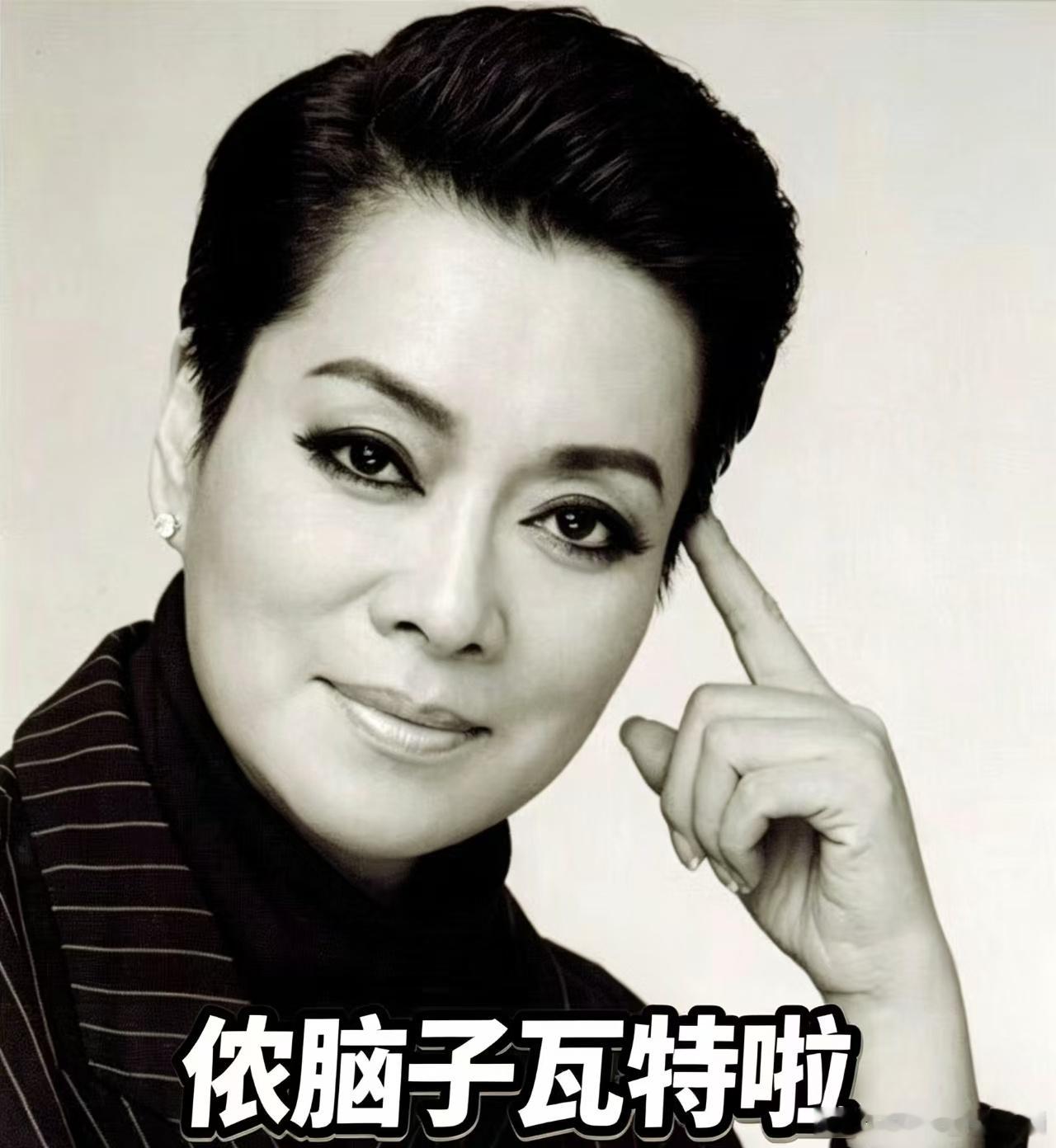 有些所谓的“粉丝”能不能安分点啊，才粉上毛阿敏几天就开始到处作妖了。麻辣来麻辣去的引战制造事端，怎么不搞点事喘个气儿证明你还活着，在别的地方更加没有存在感了。毛阿敏不需要这种“粉丝”，也别到处贴来贴去的。毛阿敏的粉丝都很和谐友善，是认认真真喜欢她支持她的正常人。
别把饭圈学来的那 ​