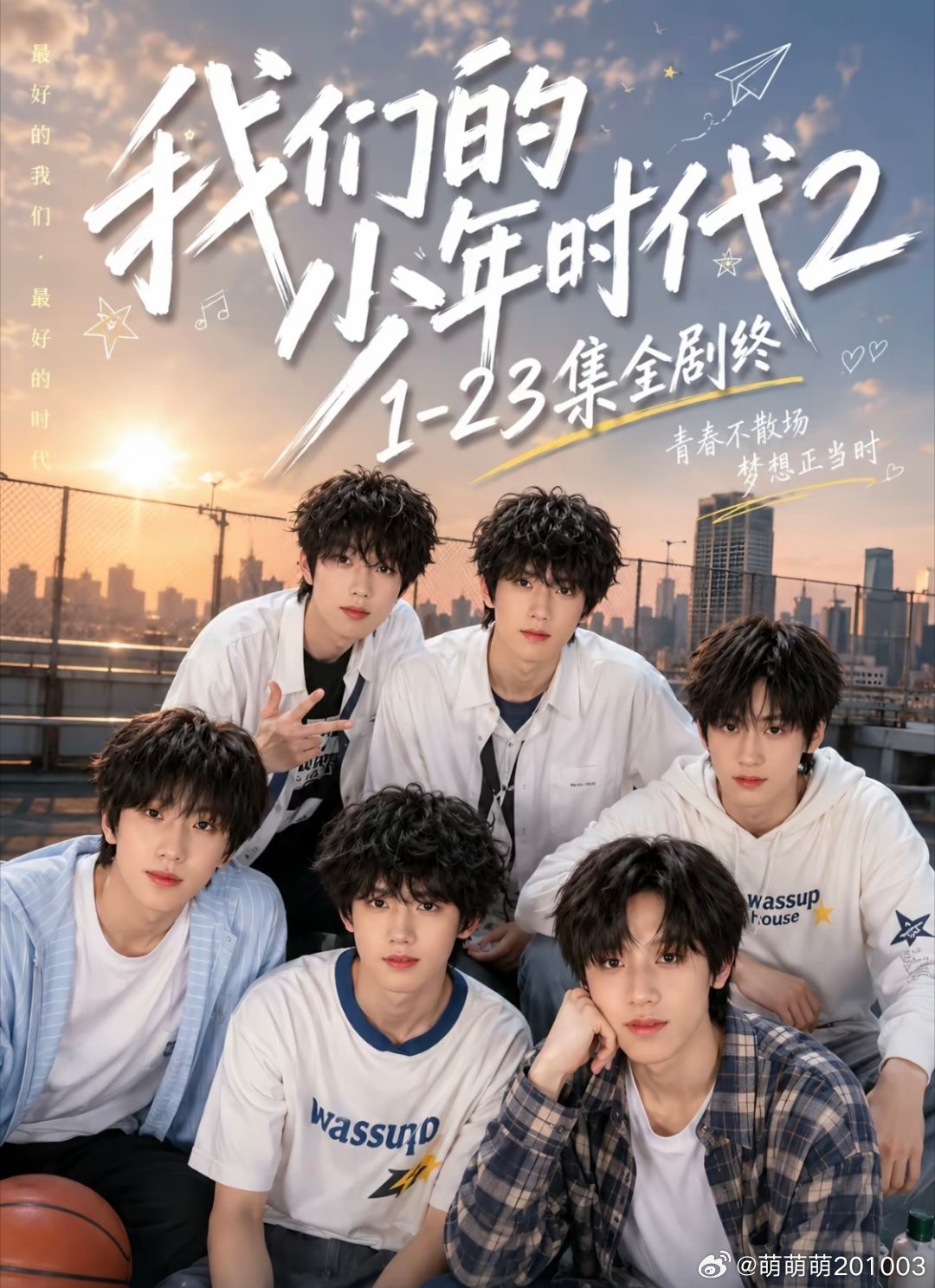 我们的少年时代 第二季.HD4K更22
kk：
BD: 重温经典，少年时代的热血与梦想再次点燃🔥。青春，永不褪色的记忆。#我们的少年时代#青春记忆#热血梦想 ​