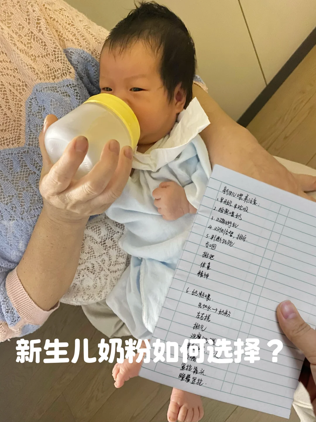 新生儿瞎喂危害大|附奶量参考表+喂养指南