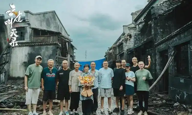 9月11日新剧动态 ；《云雀叫天录》定档，《开盘》《公·主》杀青，四部剧同天亮牌各押一条窄路！ ​