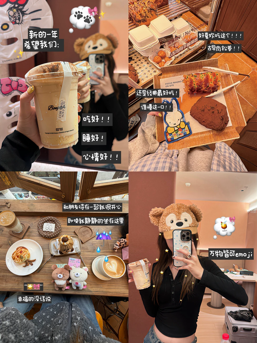 📋☆：我是小小幸福家 ✧⁺⸜(●˙▾˙●)⸝⁺✧📸🪄