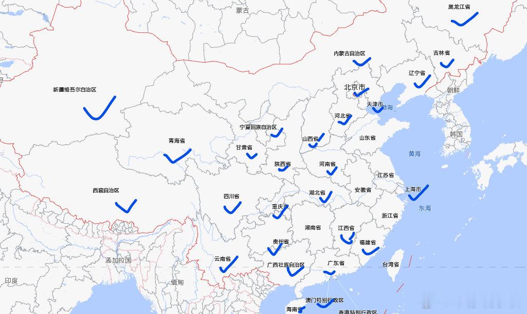我相信我60歲以前一定會到這些打勾的地方打工成功的，因為這些地方我不認識當地戶籍的女人。 ​