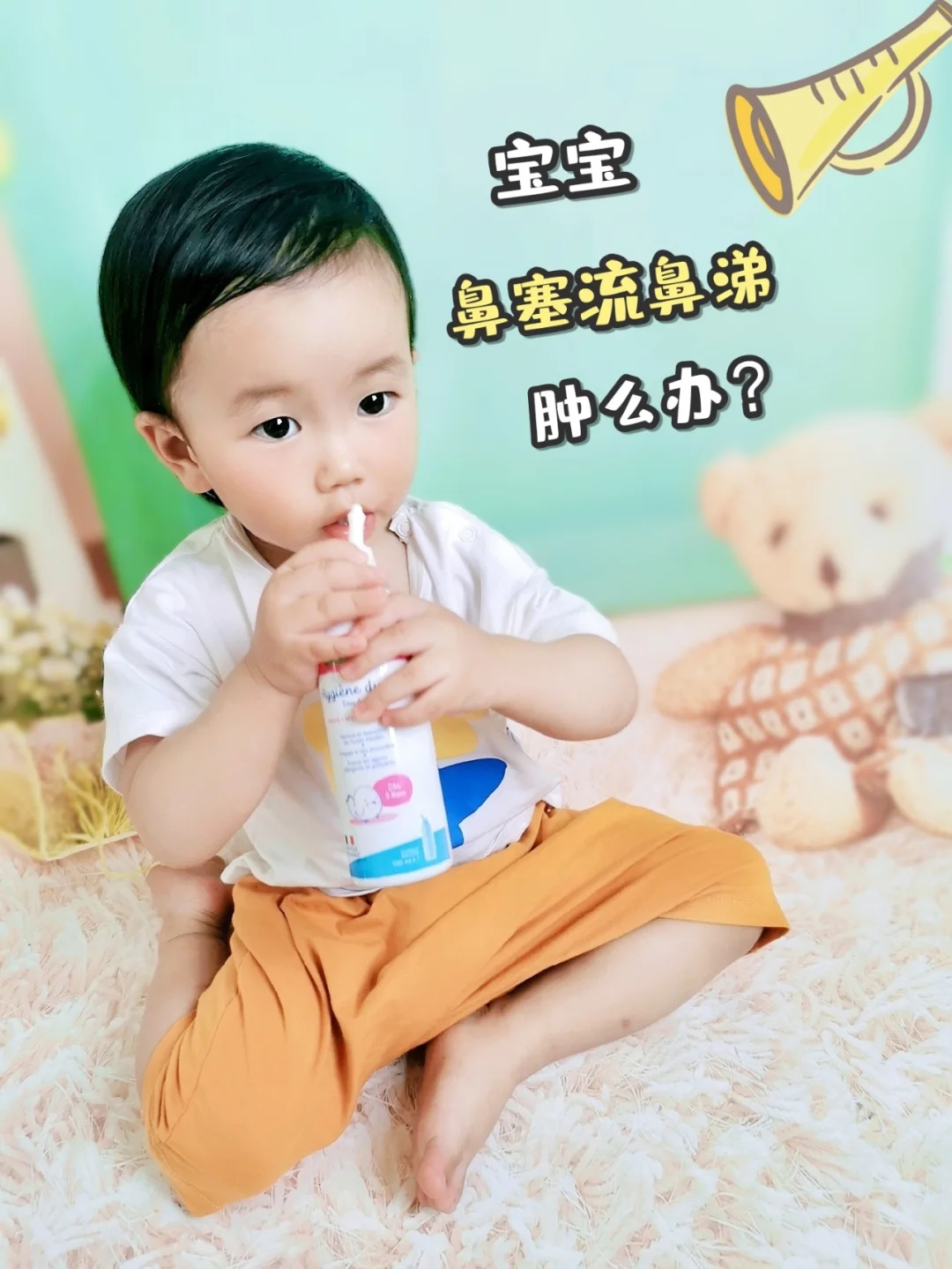 宝宝鼻塞流鼻涕难受？鼻喷来缓解‼️
