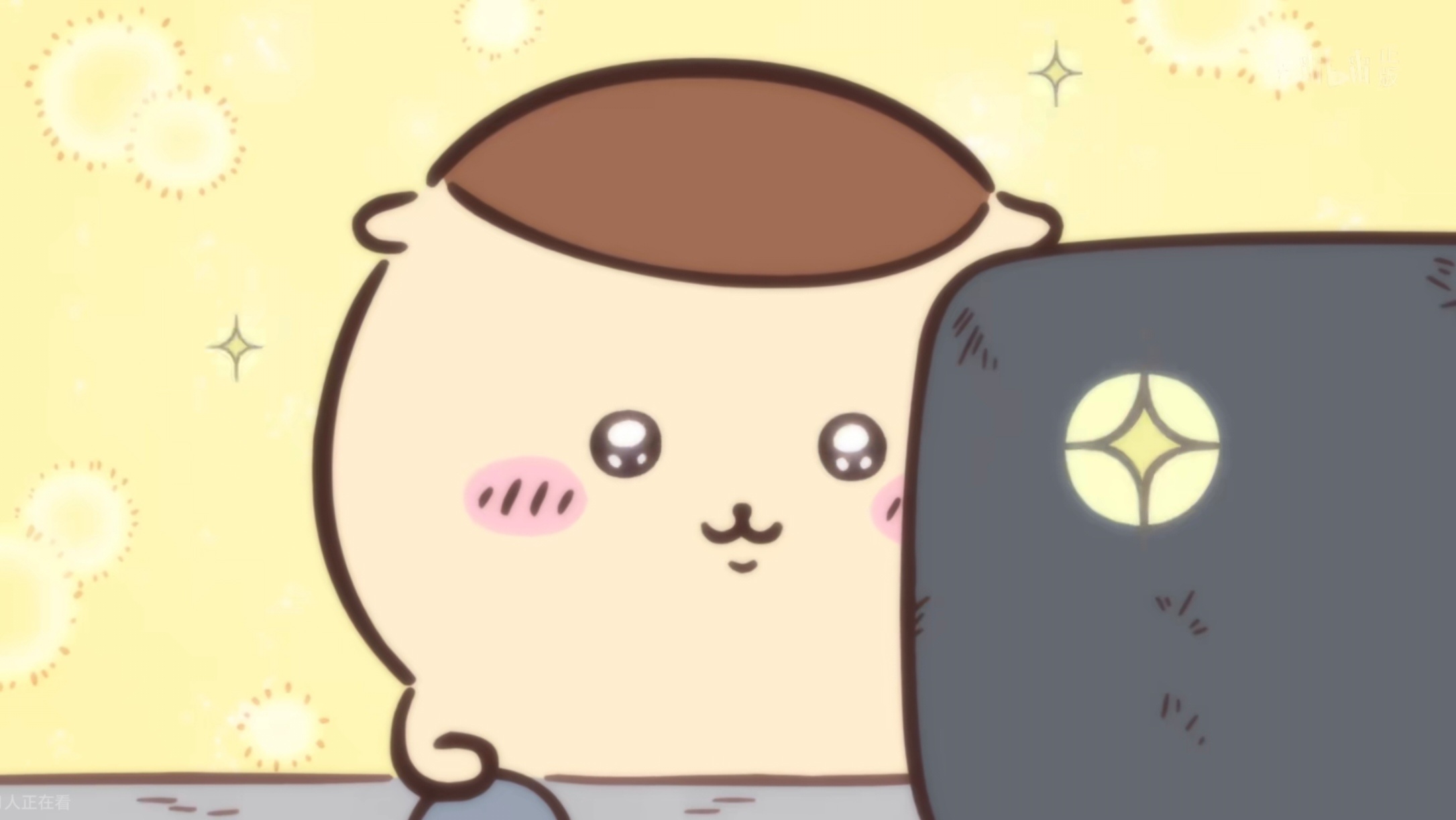 燥候中​​​
