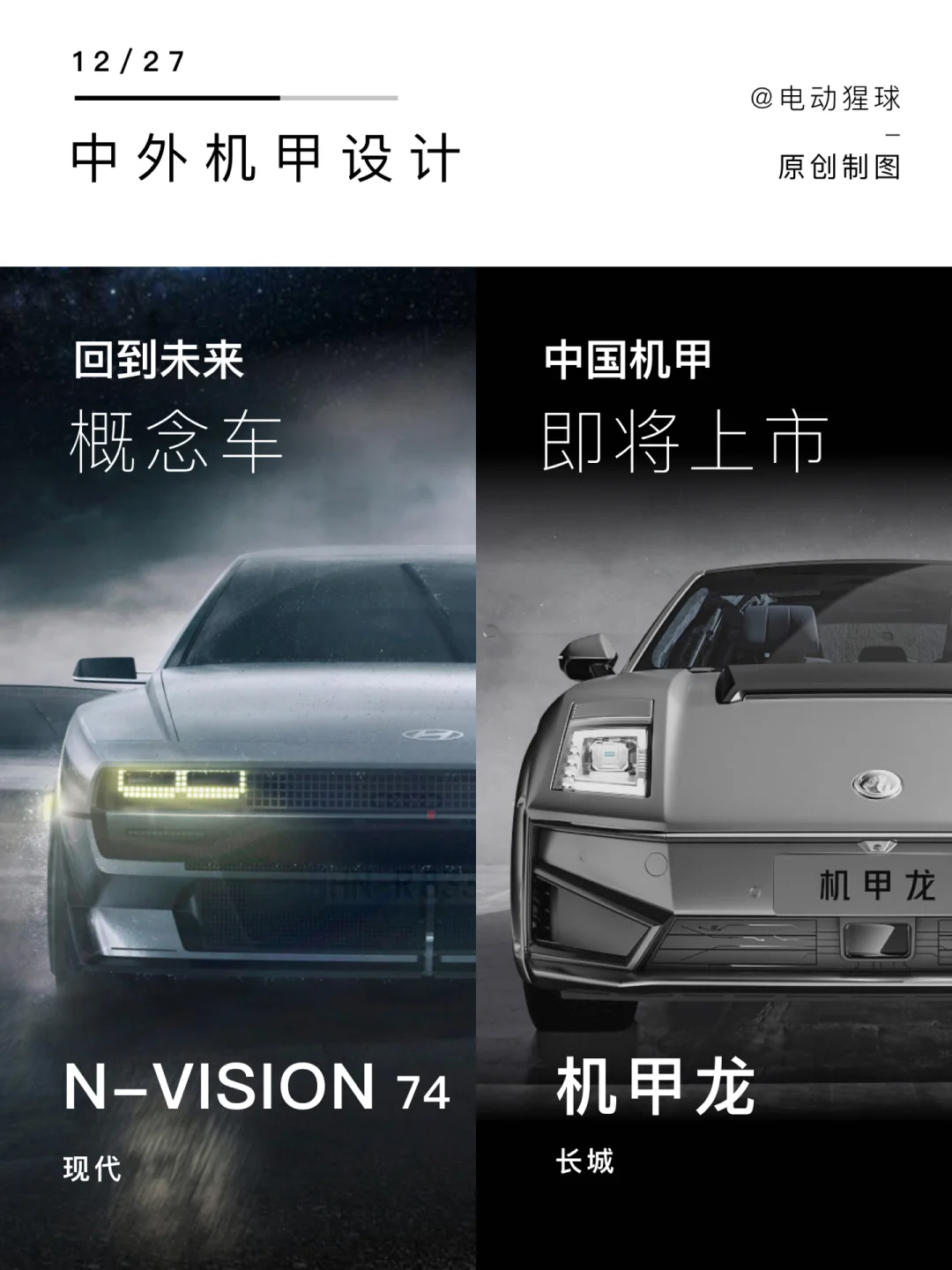 机甲帅...关我机甲龙什么事啊？