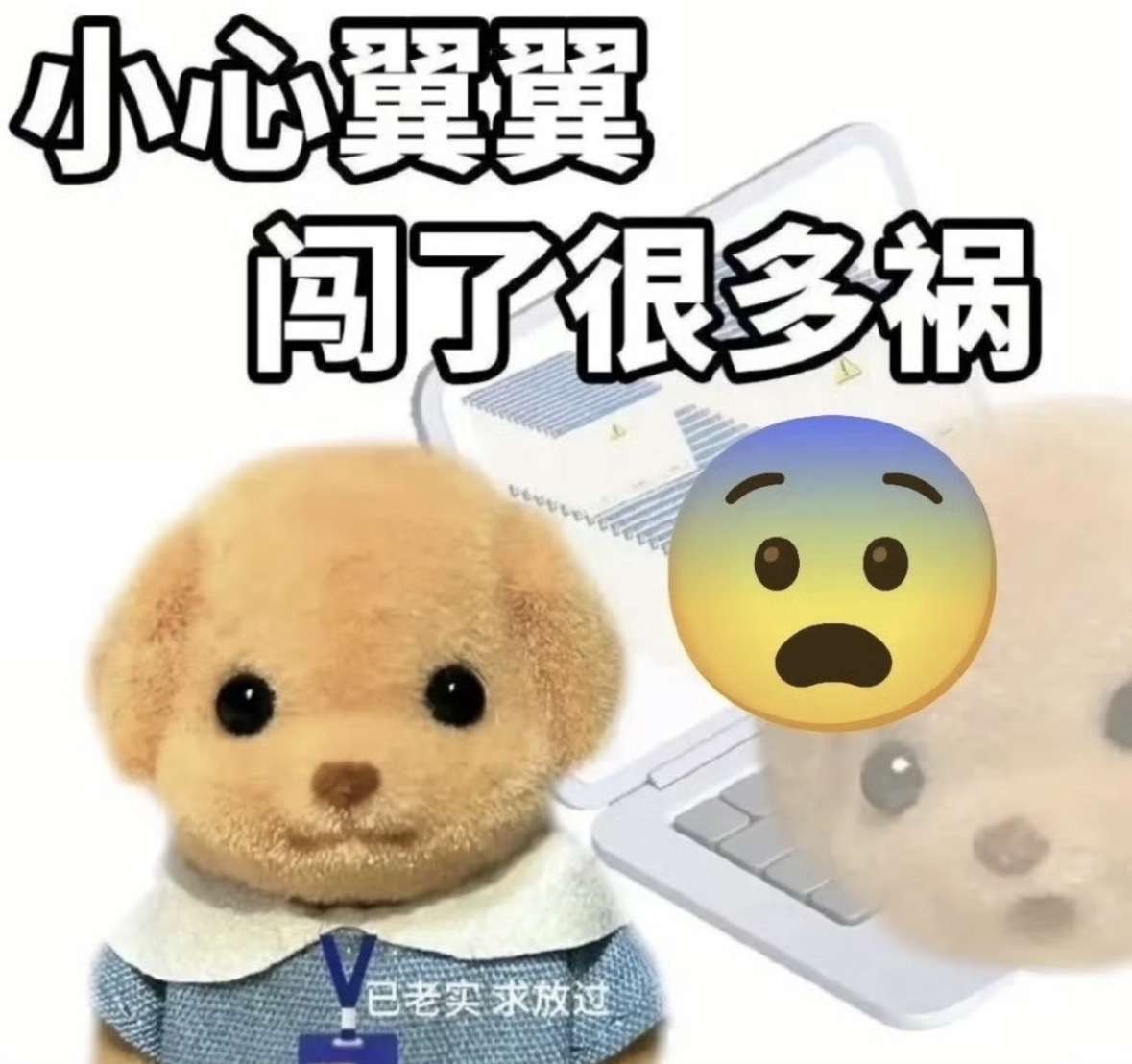 一个刚毕业的小伙子弄丢了十万块的包裹，民警是怎么一帧一帧看了六天监控，硬给找回来的。

贵阳那个快递转运员小黄，毕业刚入职两个月。转运途中丢了个包裹，里面是十台苹果手机，值十万块。找不回来的话，工作没了，钱还得自己赔。他报警的时候估计腿都软了。

民警付海涛接手这个案子，麻烦在丢东西那段路刚好是监控