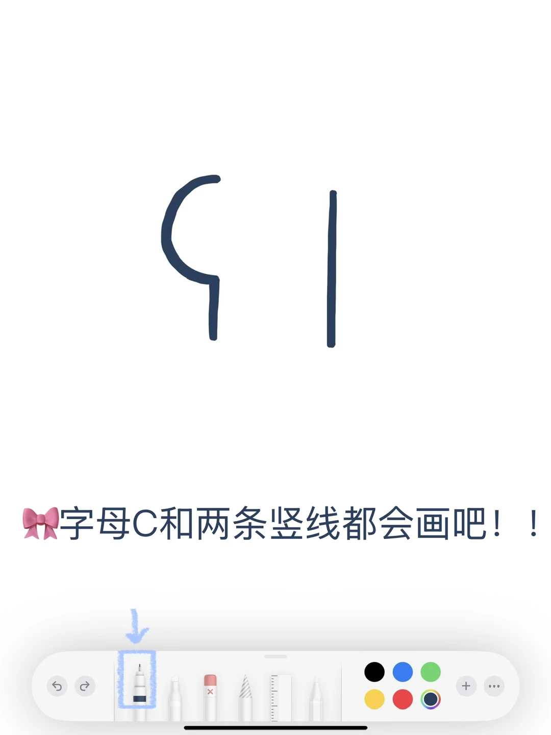 🐴备忘录画画｜1分钟速成可爱新年小马ᯅ̈.ᐟ.ᐟ